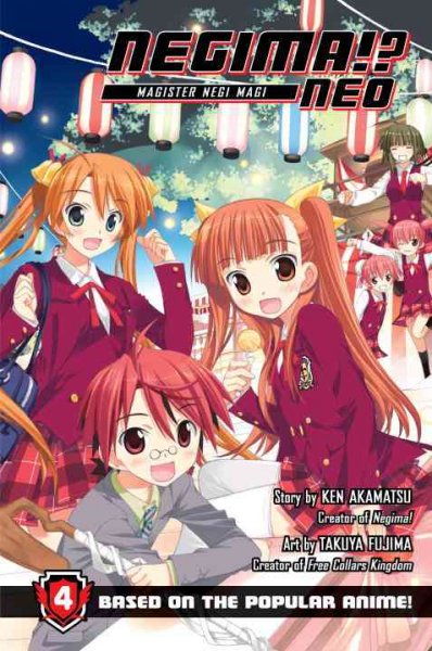 Negima!? neo, magister Negi magi. 4 / original concept and story by Ken Akamatsu ; art by Takuya Fujima ; translated and adapted by Athena and Alethea Nibley ; lettered by North Foltz Design.