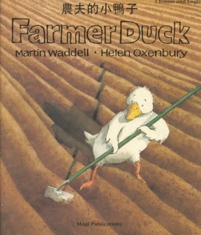 Nung fu te hsiao ya tzu = Farmer duck / written by Martin Waddell ; illustrated by Helen Oxenbury ; [translated into Chinese by Chinatech].