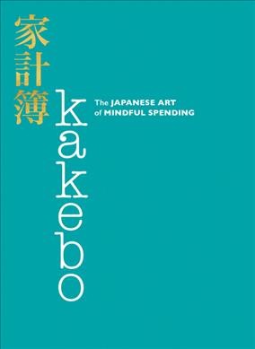 Kakebo : the Japanese art of mindful spending.