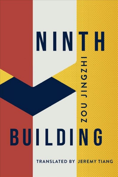 Ninth Building / Zou Jingzhi ; translated by Jeremy Tiang.