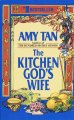 The kitchen god's wife  Cover Image