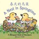 A nest in springtime = Chun tian de niao chao (春天的鳥巢) : a bilingual book of numbers  Cover Image