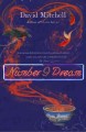 Number9dream  Cover Image