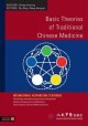 Basic theories of traditional Chinese medicine  Cover Image