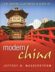 The Oxford illustrated history of modern China  Cover Image