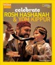 Celebrate Rosh Hashanah & Yom Kippur : with honey, prayers, and the Shofar  Cover Image