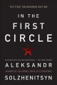 In the first circle : a novel  Cover Image